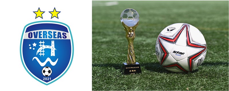 涓缓鐞冭禌,涓缓瓒崇悆姣旇禌