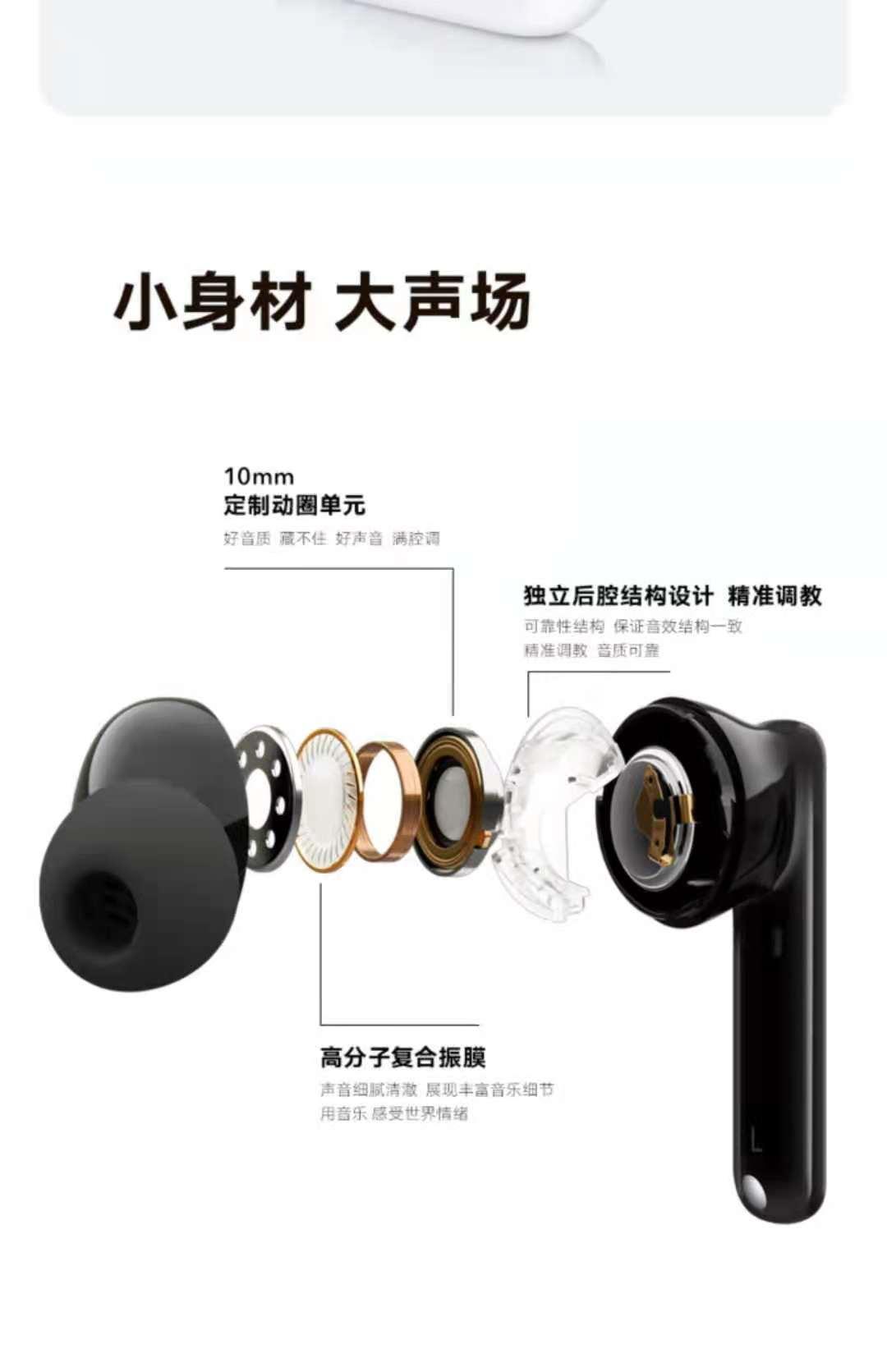 荣耀蓝牙耳机earbuds2se怎么样,荣耀蓝牙耳机earbuds2se说明书