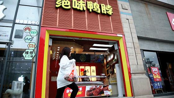 绝味鸭脖又出新品了,绝味鸭脖盘点