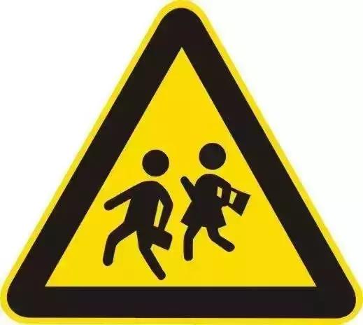 用交通标志写了情书,有人用交通标志写的情书