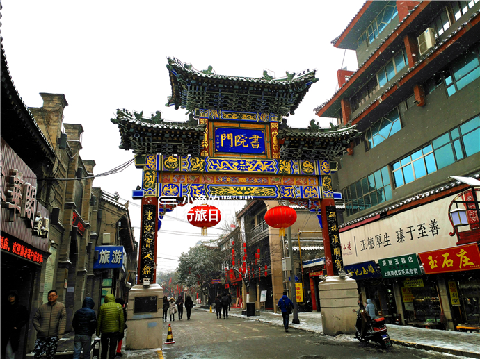 西安最贵的一条街,西安钟楼仿古一条街