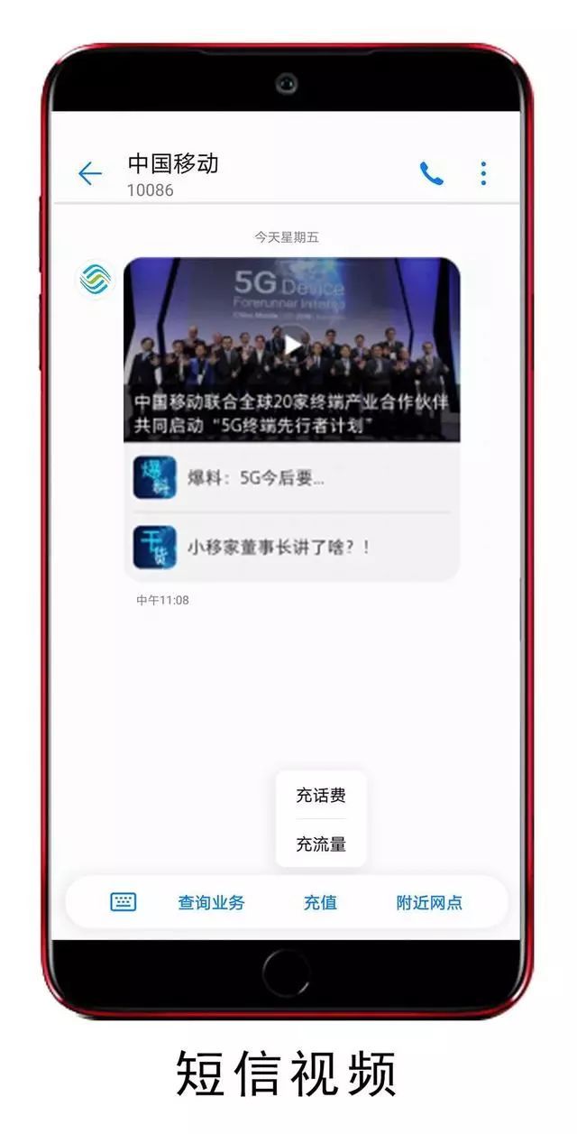 罗永浩移动飞信,助力武汉罗永浩