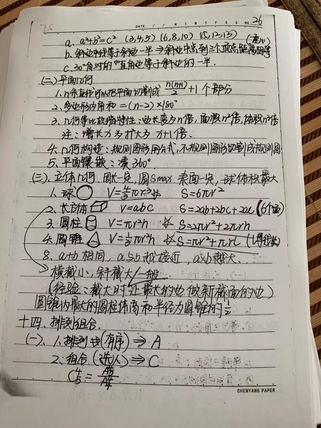 公务员考试监狱面试,省考公务员监狱岗面试