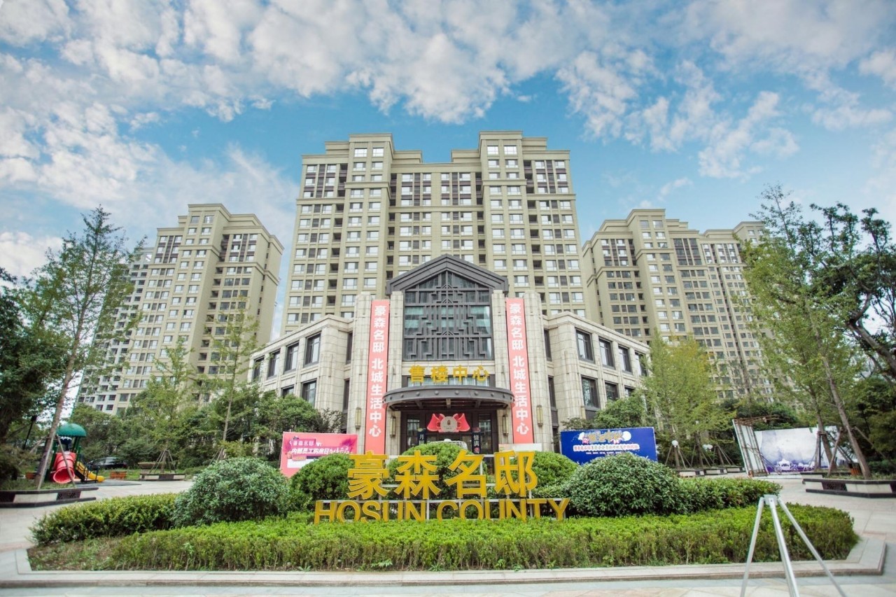 “预鉴品质，筑承匠心”烟台媒体临沂豪森行圆满落幕