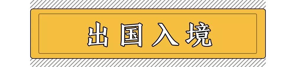 2019南京便民通讯录大全！再也不用一个一个搜索啦！赶快收藏!