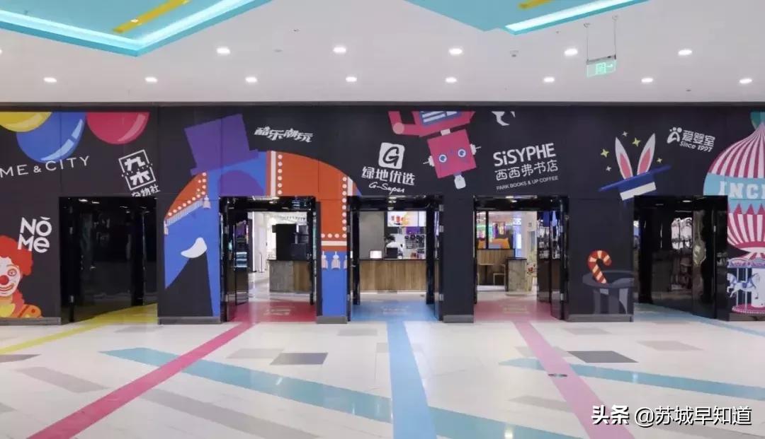 今天，今天，今天！唤醒钱包君，一键解锁负一层开业攻略