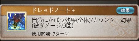 碧蓝幻想技能进阶,碧蓝幻想贤者的评价