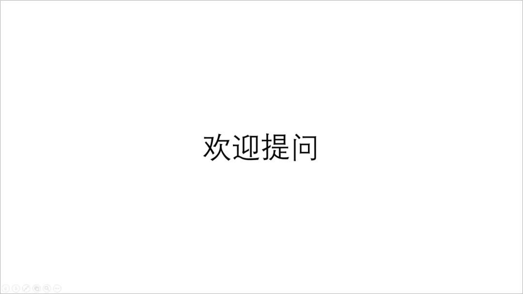 谢谢观看ppt结尾文字,ppt结尾页欢迎指正