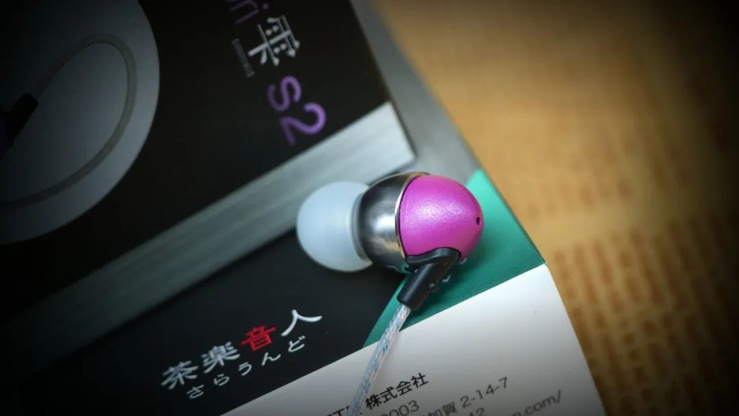 你从雫里来？——音茶乐人“雫”S2林氏评测