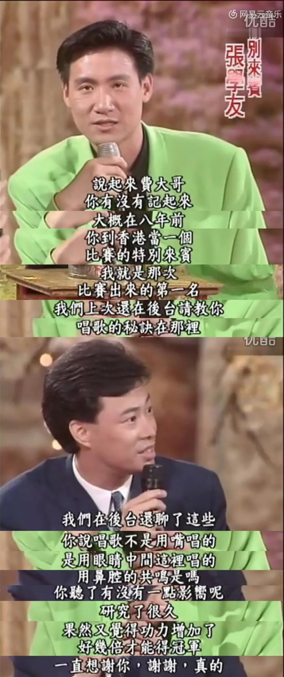 费玉清最魔性的一集,费玉强和费玉清什么关系