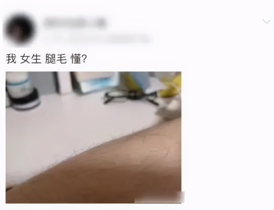 体毛多的优势是什么,体毛重的人可以刮吗