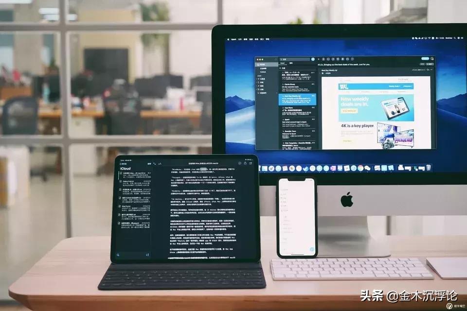 闲聊一下新款iMac和它的macOS