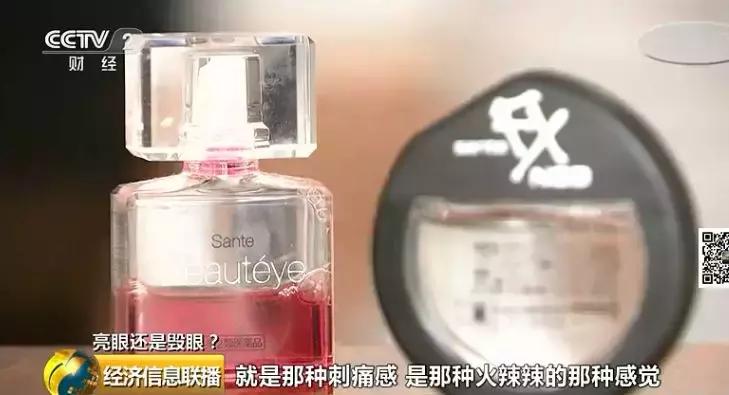 这些网红眼药水国外被禁售,网红眼药水下架了吗