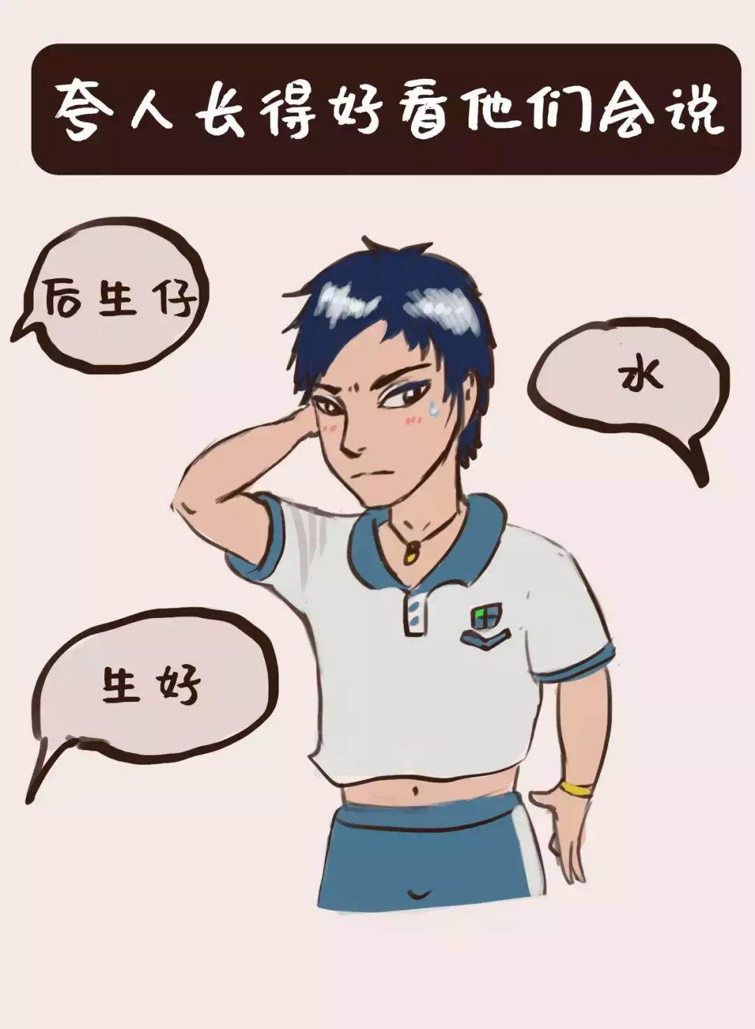 与汕尾人谈业务技巧,跟人说话比较舒服