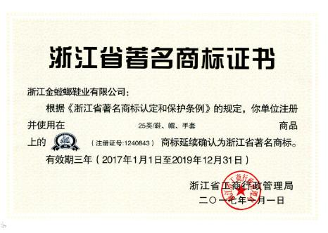 金螳螂鞋业公众号已启动，喜欢军品鞋靴类的朋友欢迎关注