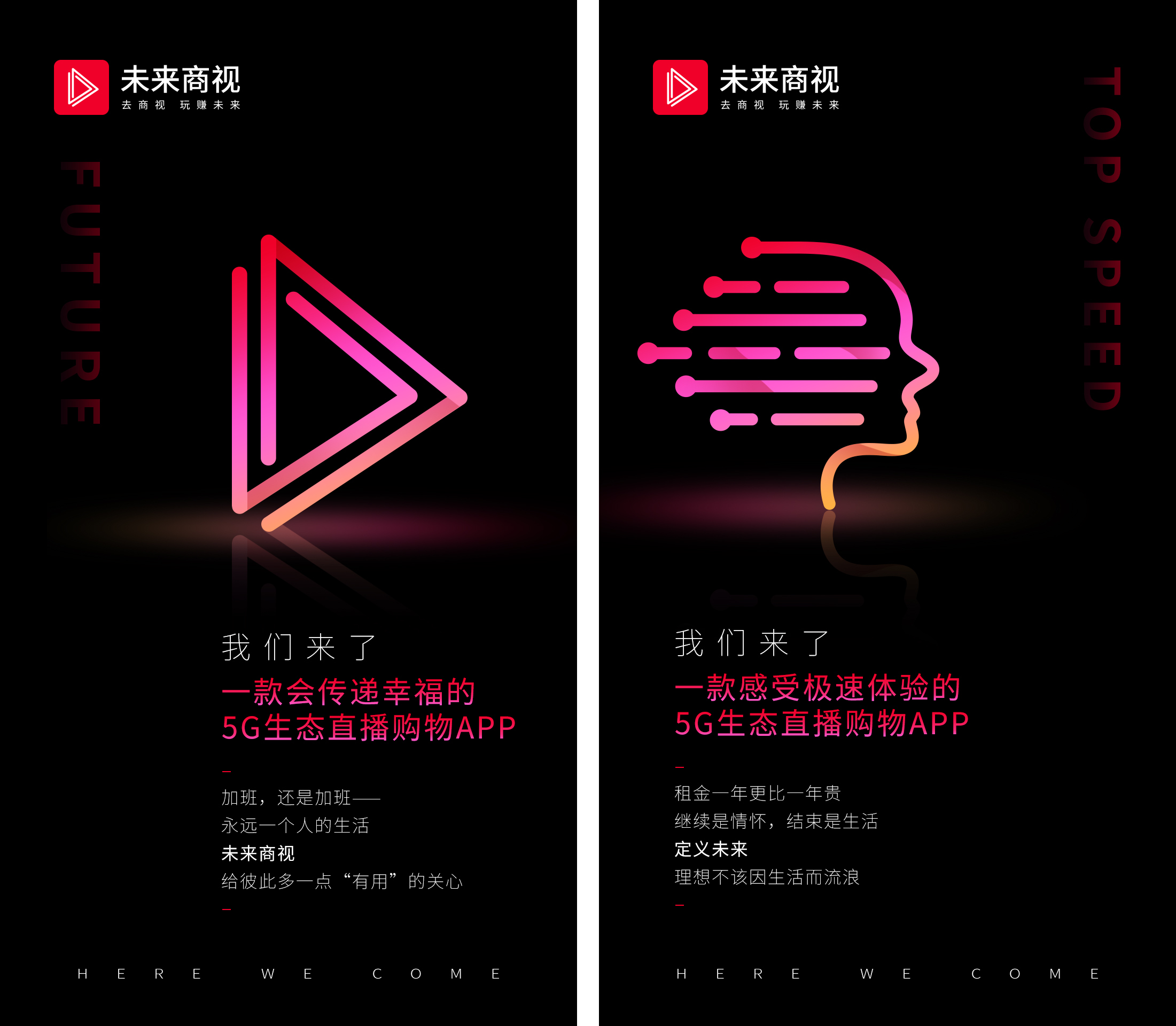 5g生态合作平台,5g生态软件app