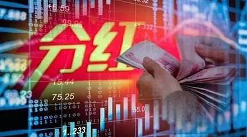 股票分红总资产不变哪来的分红,股票分红后市值不变吗