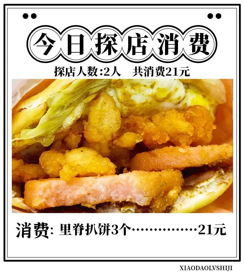 摆了12年！这辆小推车，陪无数三中学生长大……