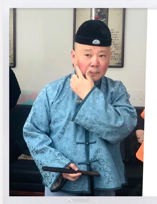 郭德纲京剧圈,郭德纲戏曲合集