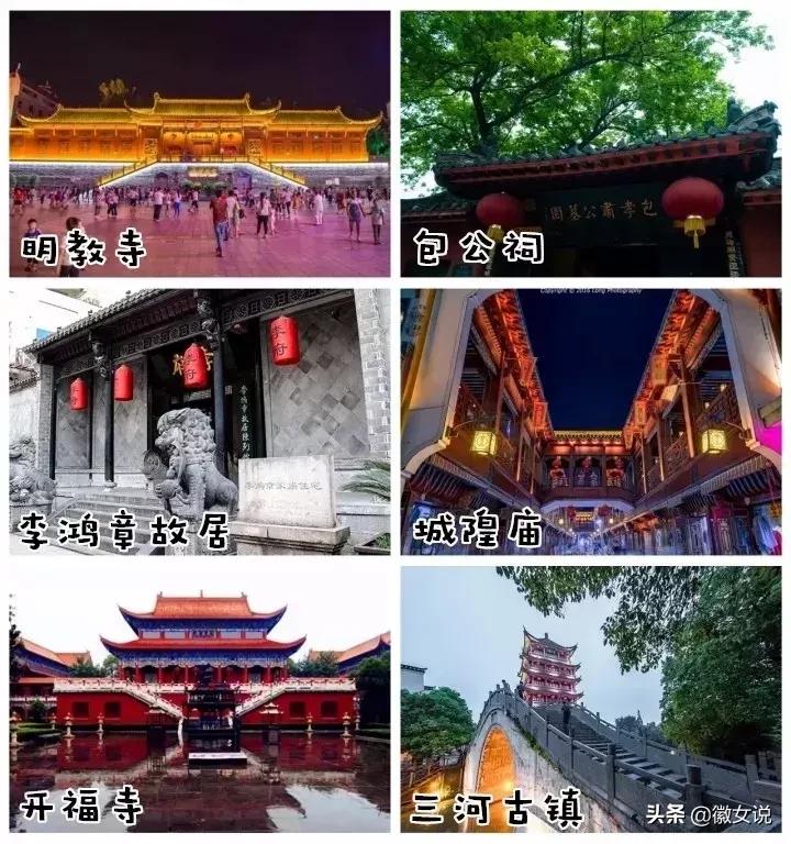 用一句话证明你是安徽的,用一句话来证明你是武汉人