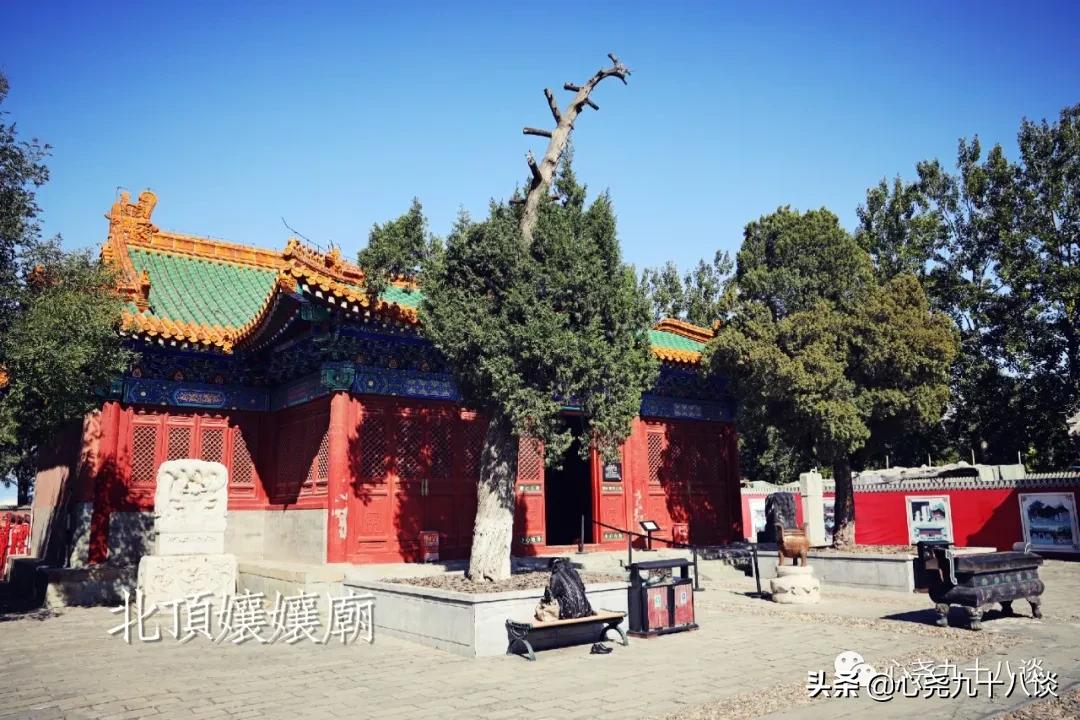 为什么建北顶娘娘庙,北京五顶八庙都是哪些