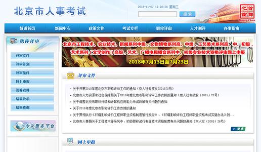 研究生准考证号忘了怎么找回,国考准考证号忘了