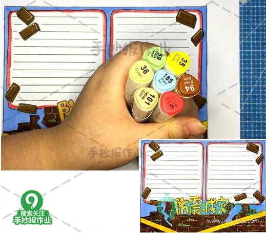 512全国防灾减灾日手抄报,512防灾减灾手抄报简单又好看