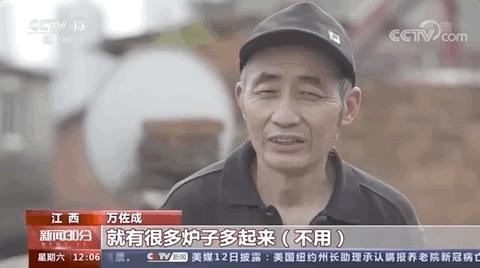 这对夫妻火了,最近上过热搜的一对夫妻