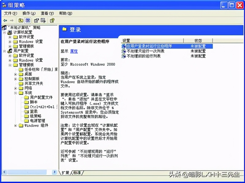 揪出系统中秘密隐藏的木马,转贴之28