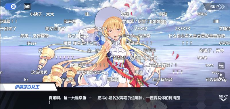 苍蓝誓约航母哪个系好,苍蓝誓约有哪些战舰