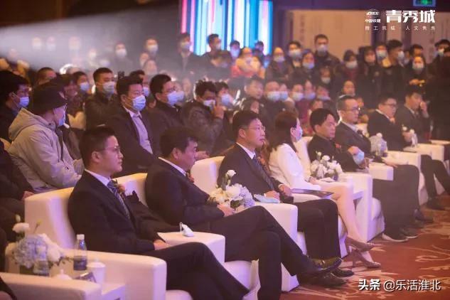 焕新美好濉溪|中国铁建青秀城品牌发布会盛大开幕!