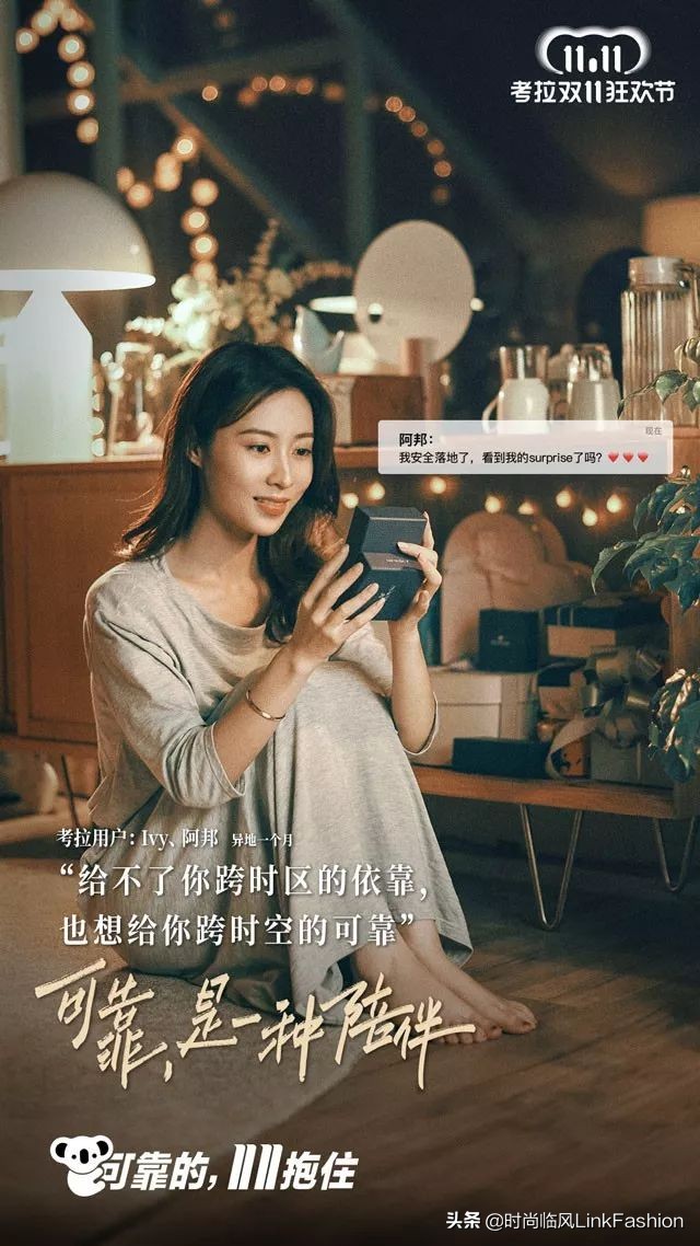 要时尚要洋气,要时尚更要精致