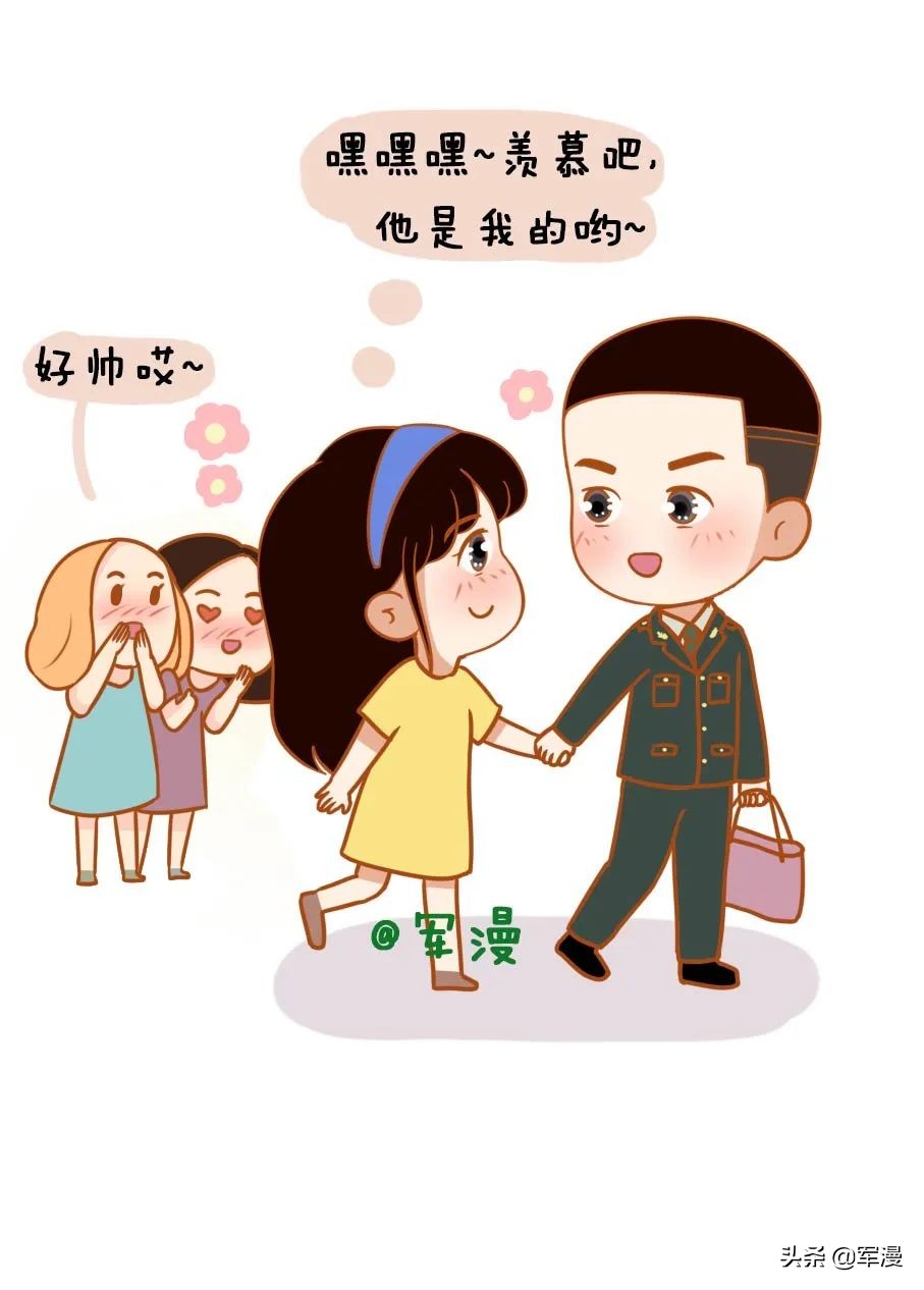 做军嫂有什么好处,当军嫂需要什么特征