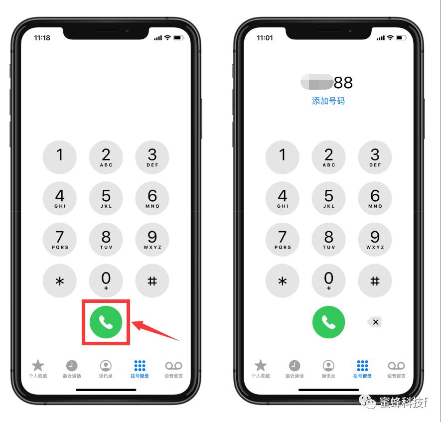 iphone小技巧打电话,ios小技巧iphone快速拨打电话