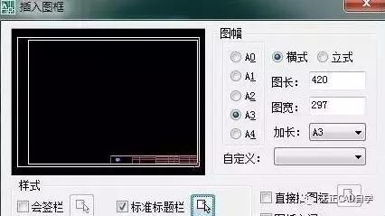 天正cad如何生成门窗表视频,天正cad如何由平面图生成剖面图