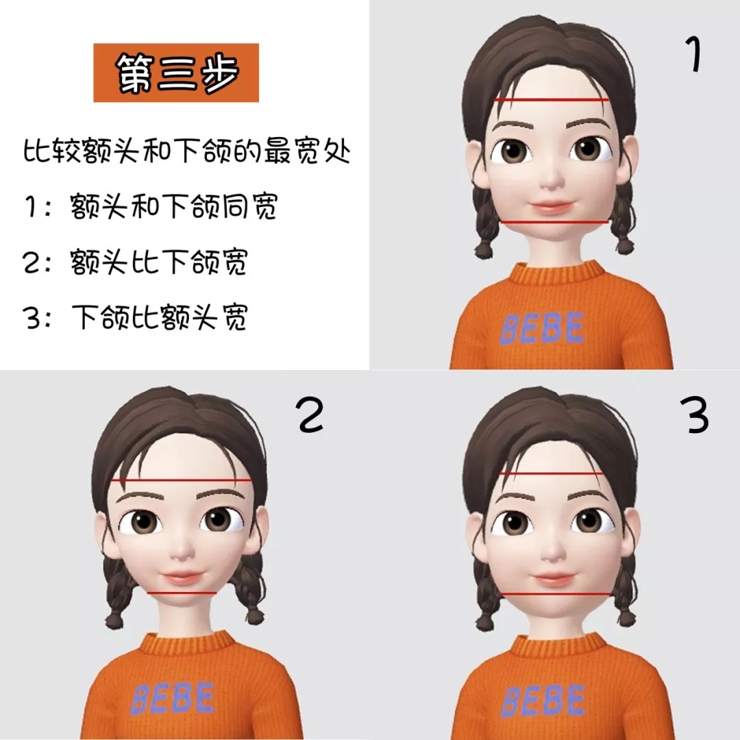 根据脸型设计发型减龄小脸好打理,发型设计与脸型搭配干练马尾