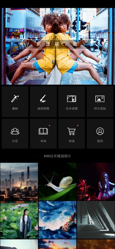 手机拍出大片的拍照app,怎么用一个手机在家就能拍出大片