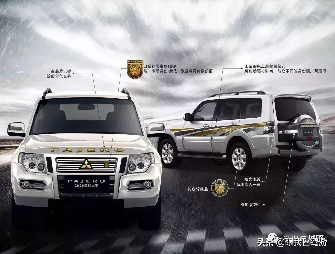 suv和越野车测试,suv和越野车30万