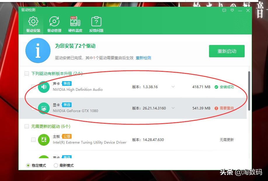 2023年1080显卡还值得入手吗,现在值得入手1080显卡吗