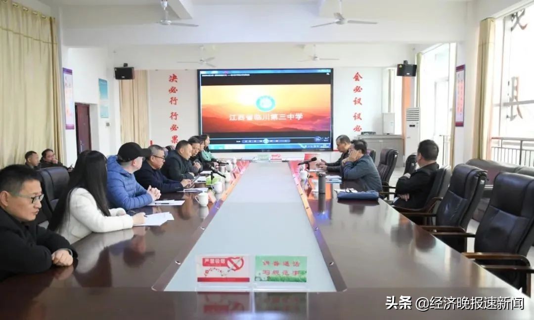 江西省普通高*特中**色学校评估组专家在临川三中开展评估活动