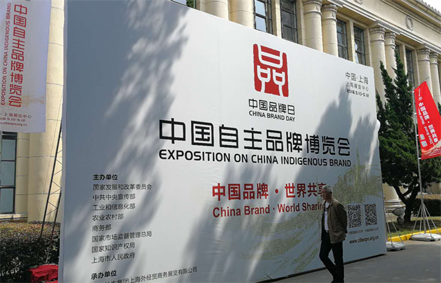 有大牌需要的技术，却沦为代工奴隶，“中国制造”仍任重道远