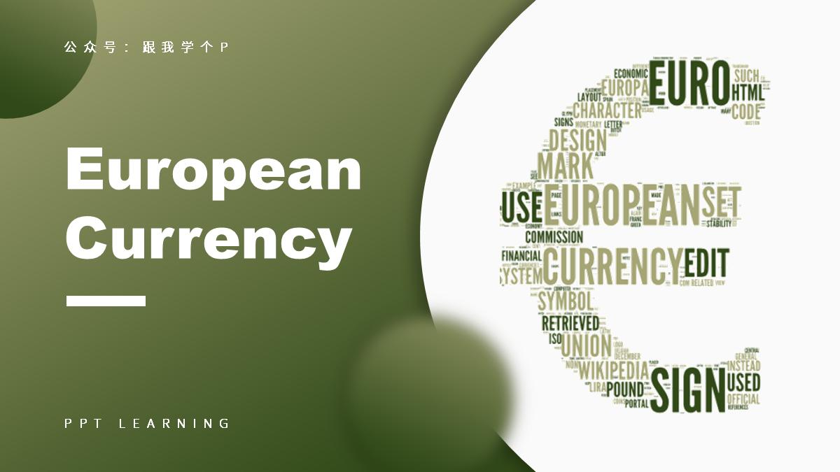 表格加文字ppt如何排版高颜值,ppt中有大量文字排版美化模板