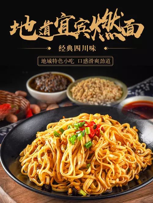 中国人最爱吃的四碗面条,最好吃的面条50一碗