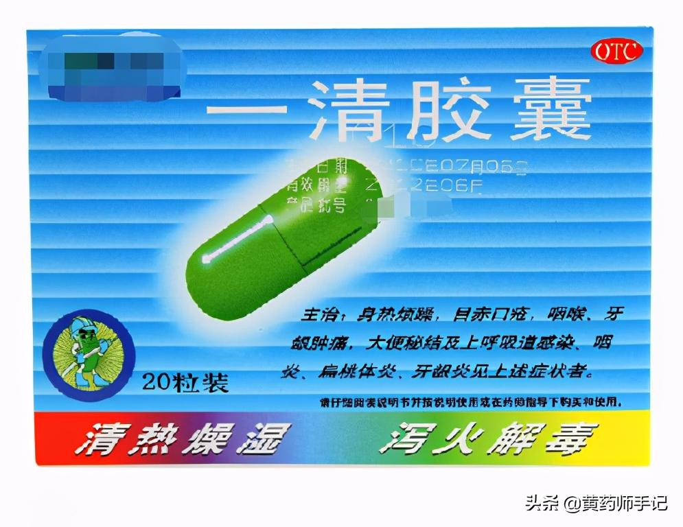 咽喉肿痛口舌生疮溃烂吃什么药,口腔溃疡用什么药治疗
