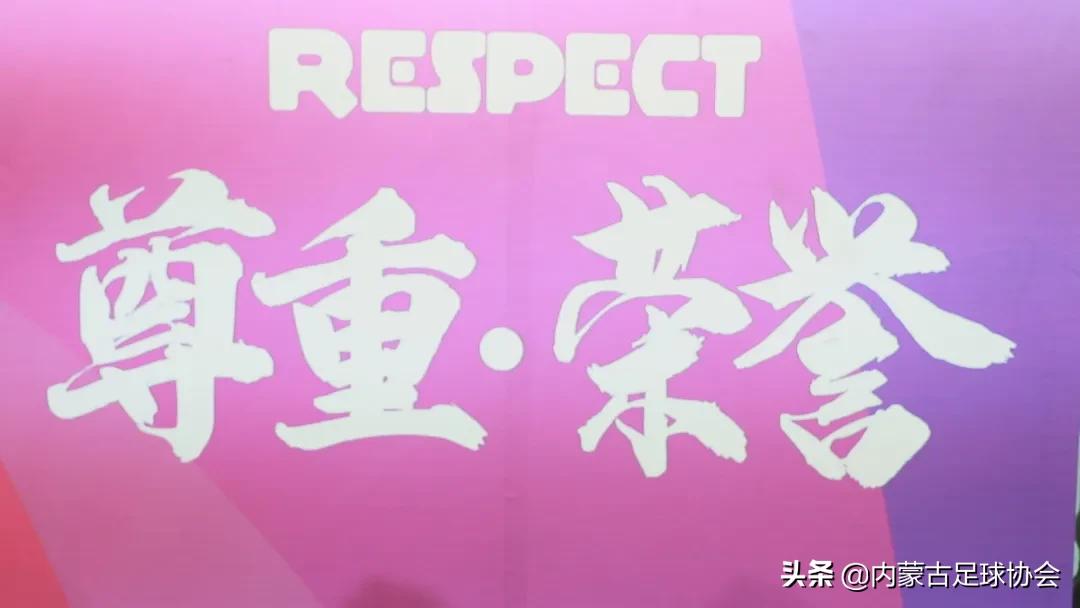 齐乐足球,乌兰察布业余足球俱乐部