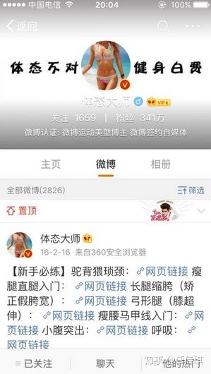 肌肉腿最简单的瘦腿方法,肌肉腿的正确瘦腿方法