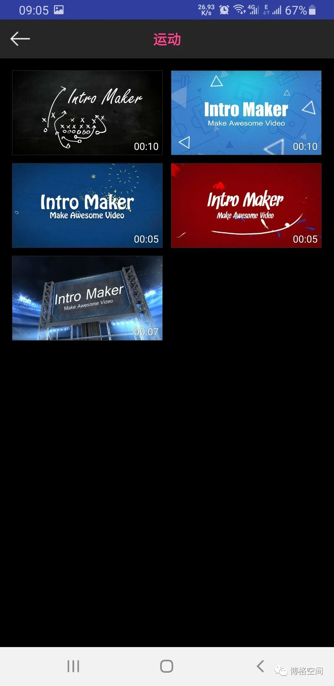ios端好用的ae片头制作软件,手机ae特效视频片头
