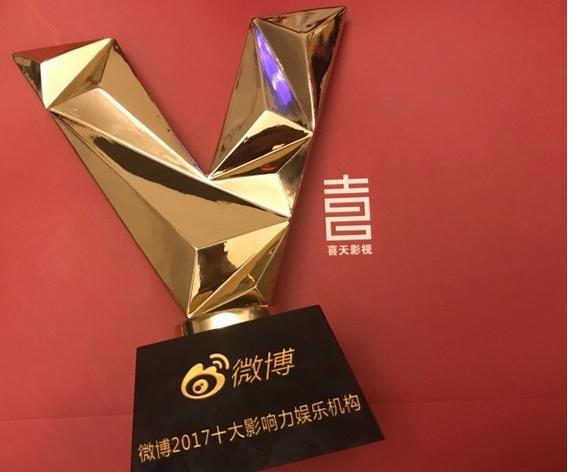 喜天影视旗下艺人屈楚萧,喜天影视破产