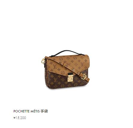 lv不值得入手的十款包包,lv又贵又奇葩