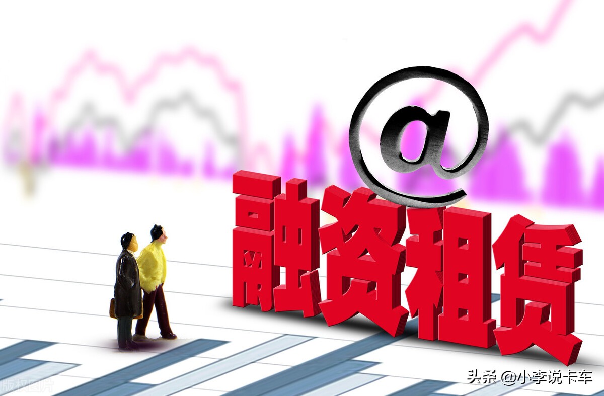 分期付款买车属于融资租赁吗,分期买车选金融贷款还是银行贷款